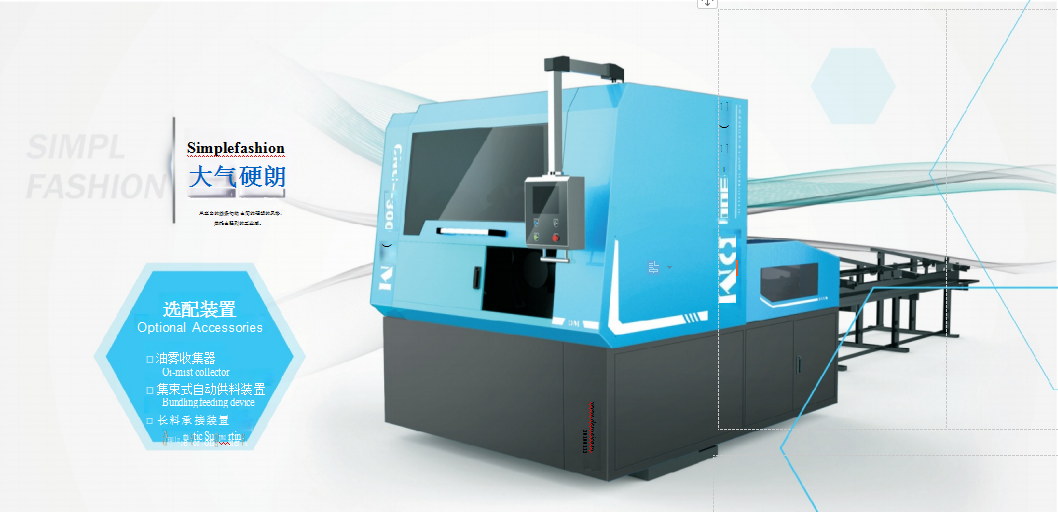 DM-300NC高速數(shù)控金屬圓鋸機(jī)